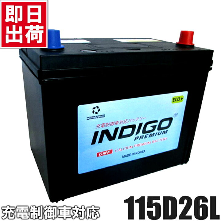 楽天市場 Indigo プレミアムバッテリー 115d26l パジェロ Lda Vw H22 9 充電制御車 4wd ショート Auto Support Group