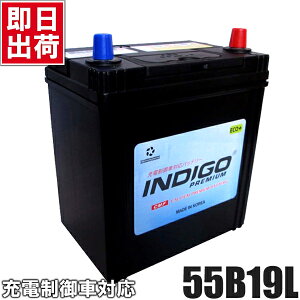 カー用品 Nbox バッテリーの人気商品 通販 価格比較 価格 Com