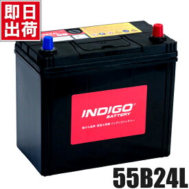 楽天市場 バッテリー55b24l Hrの通販
