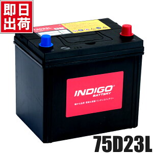 バッテリー75d23lの通販 価格比較 価格 Com バッテリー75d23lの通販 価格比較 価格 Com