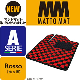 MATTO MAT SERIE-A Rosso カーマット 車 フロアマット一台分 ジムニーワイド H10/1～H14/1 AT