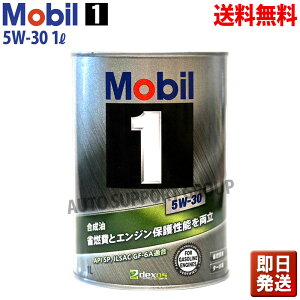 X3僁bgIMobil1lCȗRƂ́H y[/yzMobil1 [r1 GWIC 1L (1bg) 5W-30 5W30 SP