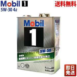 y[z[r1 Mobil1 GWIC 4L (4bg) 5W-30 5W30 SP
