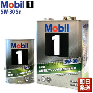 y[zMobil1 [r1 GWIC 5LZbg 5W-30 SP