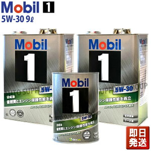 y[zMobil1 [r1 GWIC 9LZbg 5W-30 SP