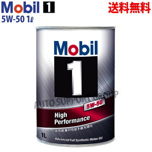 ���X��3�僁���b�g�IMobil1���l�C�ȗ��R�Ƃ́H Mobil1 ���[�r��1 �G���W���I�C�� 1L�� (1���b�g��) FS X2 5W-50 5W50