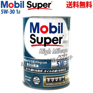 Mobil Super [rX[p[ 2000 nC}C[W High Mileage GWIC 1L (1bg) 5W-30 5W30 SP