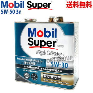 y1920灚őP47{vGg[&zMobil Super [rX[p[ 2000 nC}C[W High Mileage GWIC 3L(3bg) 5W-30 5W30 SP