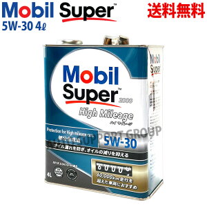 y111:59܂ōőP47{IvGg[zMobil Super [rX[p[ 2000 nC}C[W High Mileage GWIC 4L (4bg) 5W-30 5W30 SP