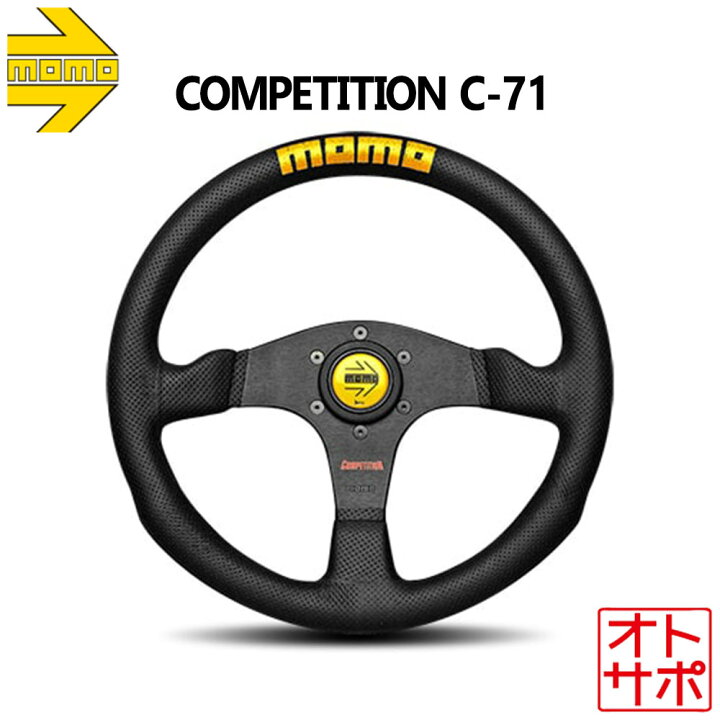 楽天市場】MOMO モモ ステアリング ハンドル C-71 COMPETITION 