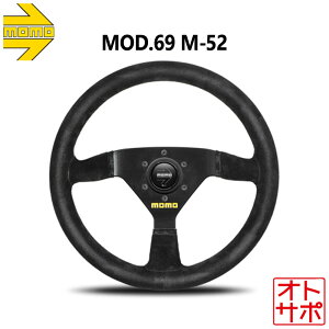MOMO  XeAO nh M-52 MOD.69 BLACK SUEDE/f69 ubNXG[h 350mm