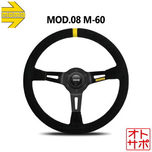 y271:59܂ŃubNtCf[IvGg[zMOMO  XeAO nh M-60 MOD.08 BLACK SUEDE/f08 ubNXG[h 350mm