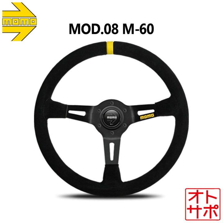 楽天市場】MOMO モモ ステアリング ハンドル M-60 MOD.08 BLACK SUEDE 