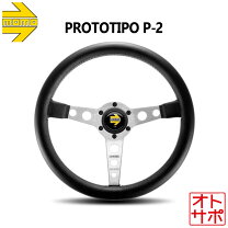 楽天市場】momo prototipoの通販