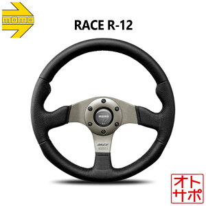 �y�}���\�������P�ő�49�{�I�zMOMO ���� �X�e�A�����O �n���h�� R-12 RACE/���[�X 320mm