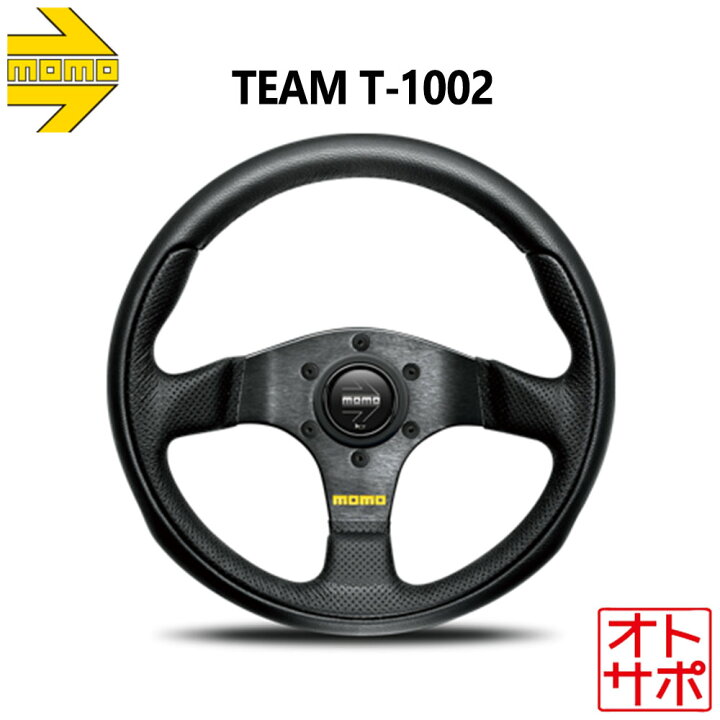 楽天市場】MOMO モモ ステアリング ハンドル T-1002 TEAM/ティーム  