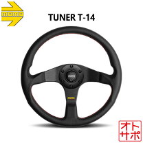 楽天市場】momo tuner 35の通販