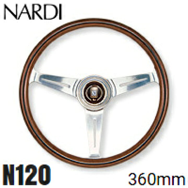 楽天市場】NARDI ステアリング クラシックライン CLASSIC 36 WD/POL  