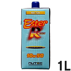 NUTEC エンジンオイル ESTER RACING 10w50 品番NC-50 1L