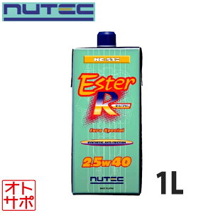 ニューテック NC-53E 2.5W-40 1L (車用エンジンオイル) 価格比較 