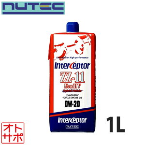 NUTEC GWIC Inter Ceptor 0w20 iZZ-11Eco/HV 1L