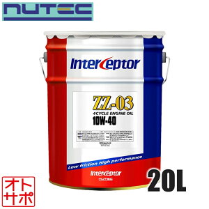 NUTEC GWIC Inter Ceptor 10w40 iZZ-03 20L
