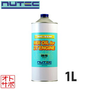 NUTEC GWIC MIX OIL for 2T ENGINE iNC-35M 1L