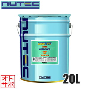 NUTEC MIC Ultimate Weapon 75w85 iUW-75 20L