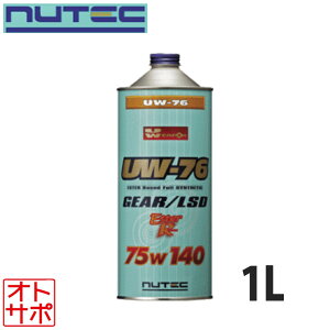NUTEC MIC Ultimate Weapon 75w140 iUW-76 1L