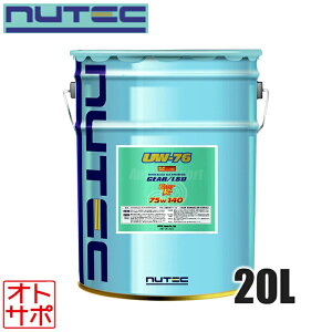 NUTEC MIC Ultimate Weapon 75w140 iUW-76 20L