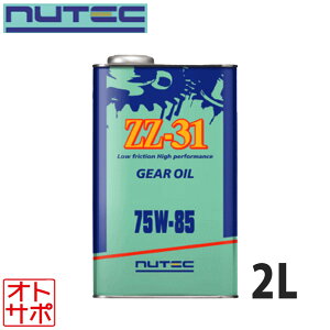 NUTEC MIC Inter Ceptor 75w85 iZZ-31 2L
