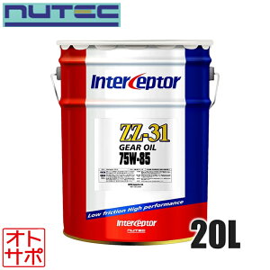 NUTEC MIC Inter Ceptor 75w85 iZZ-31 20L