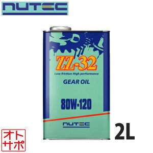 NUTEC MIC Inter Ceptor 80w120 iZZ-32 2L