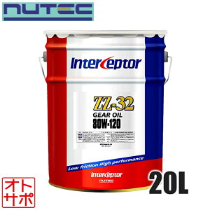 NUTEC MIC Inter Ceptor 80w120 iZZ-32 20L