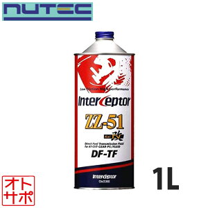 NUTEC ATIC Inter Ceptor iZZ-51 DF-TF 1L