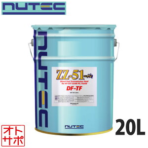 NUTEC ATIC Inter Ceptor iZZ-51 DF-TF 20L