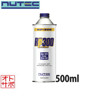 NUTEC u[Lt[h Brake Fruid DOT4 iRP-300 500ml
