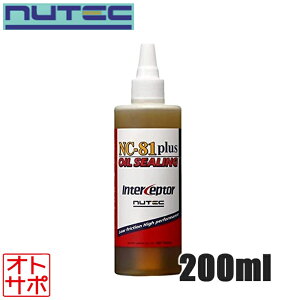 y111:59܂ōőP47{IvGg[zNUTEC OIL SEALING iNC-81plus 200ml