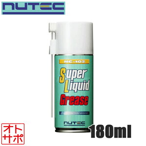 NUTEC Super Liquid Grease iNC-102 180ml