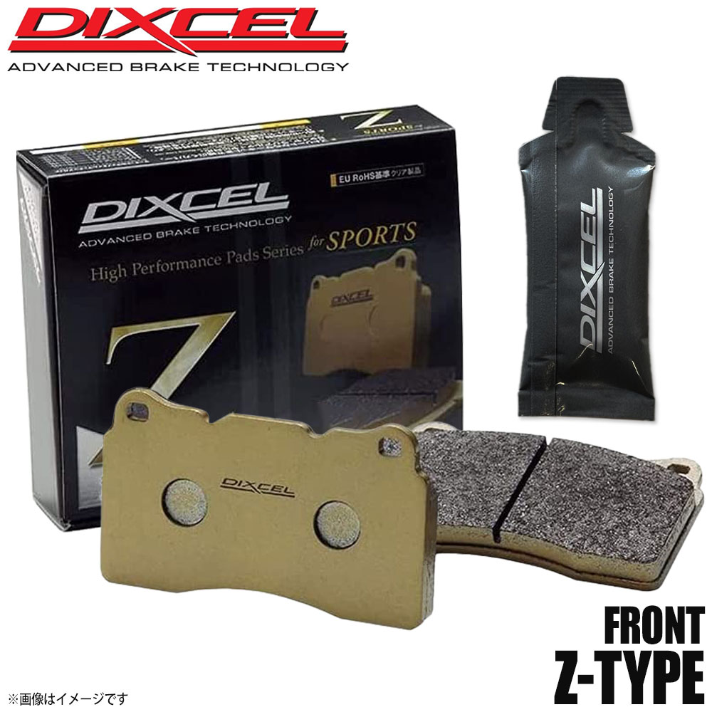 DIXCEL ディクセル ブレーキパッド Zタイプ フロント HONDA ホンダ シビック EP3 331238 | Auto support  Group