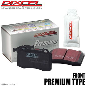 DIXCEL ディクセル ブレーキパッド Premiumタイプ フロント グリース付き AUDI アウディ A1 1.0 TFSI 8XCHZ 1313131 Premium