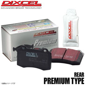 DIXCEL ディクセル ブレーキパッド Premiumタイプ リア グリース付き PORSCHE ポルシェ CAYENNE(9YA) E-Hybrid E3L30 1555143 Premium