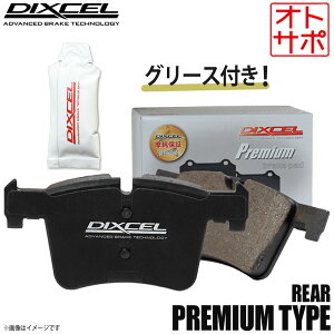 DIXCEL fBNZ u[Lpbh Premium^Cv A O[Xt BMW r[G_u[ MINI(F56 3door) JOHN COOPER WORKS XRJCWMW (LCI) 1258641 Premium