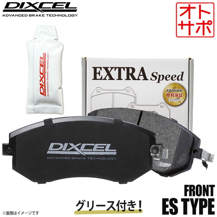 当社はグリース付き・送料無料！！】EC331336 DIXCEL EC ブレーキパッド フロント左右セット ホンダ フリードスパイクハイブリッド  GP3 2011/10～ 1500+M | 株式会社OVERJAP DIXCEL ディクセル ブレーキパッド ESタイプ フロント グリース付き HONDA対応 CR-Z ZF1/ZF2 331336