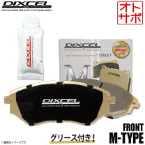 楽天市場】dixcel ブレーキパッド1114900の通販