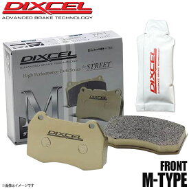 DIXCEL ディクセル ブレーキパッド Mタイプ フロント グリース付き LEXUS レクサス IS250 GSE25 311535 M