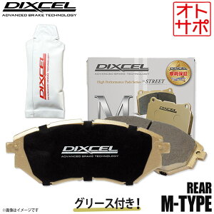 DIXCEL fBNZ u[Lpbh M^Cv A O[Xt AUDI AEfB S3 1.8T QUATTRO 8LAMKF/8LBAMF 1350565 M