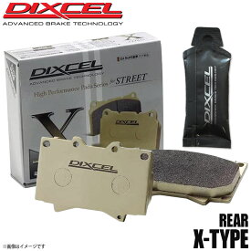 DIXCEL ディクセル ブレーキパッド Xタイプ リア グリース付き SAAB サーブ 45172 Viggen 2.3 TS DB235 1450590 X