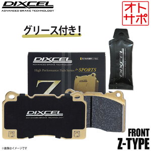 DIXCEL fBNZ u[Lpbh Z^Cv tg O[Xt VOLKSWAGEN tHNX[Q SCIROCCO 2.0 R 13CDL 1313913 Z
