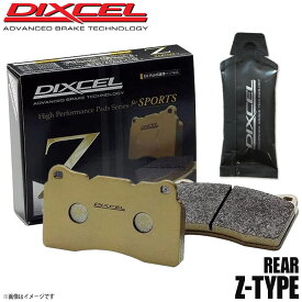 DIXCEL ディクセル ブレーキパッド Zタイプ リア グリース付き JAGUAR/DAIMLER ジャガー/デイムラー XK8 R 4.2 V8 スーパーチャージャー J413A 9910849 Z